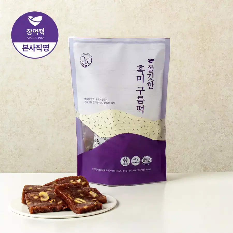 흑미구름떡 400g