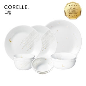 스타게이징 2인 원형 홈세트 9P