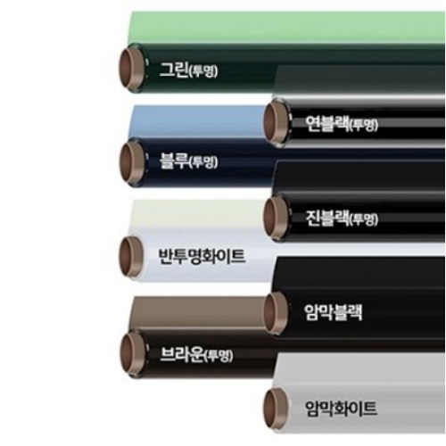매직필름