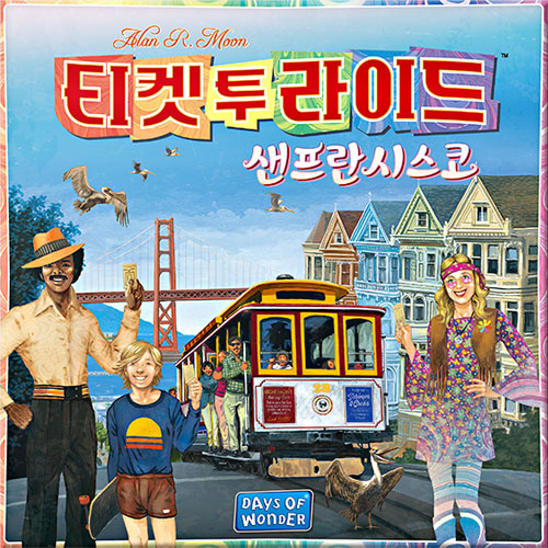 코리아보드게임즈 티켓 투 라이드 샌프란시스코_이미지