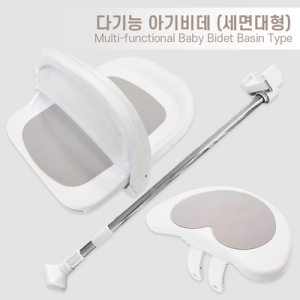 포프베베 다기능 아기비데_이미지