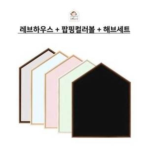 레브하우스보드 M 맘스랙레브850+자석가베세트