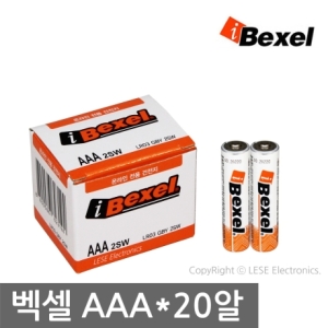 벡셀 알카라인 AAA (20개)_이미지