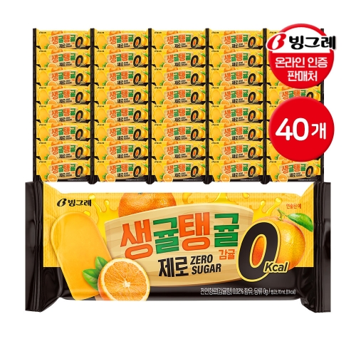 빙그레 생귤탱귤 제로 감귤 70ml (40개)_이미지