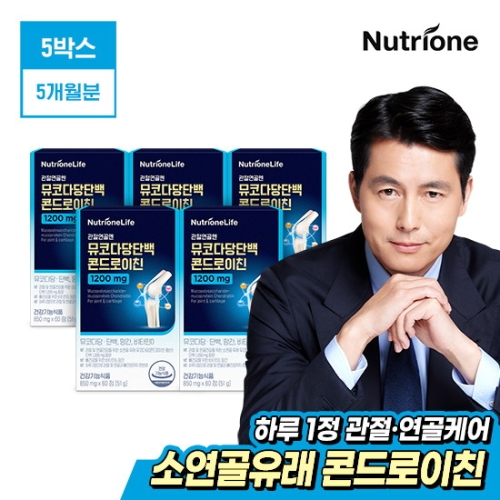 뉴트리원 관절연골엔 뮤코다당단백 콘드로이친 850mg 60정 (5개)_이미지
