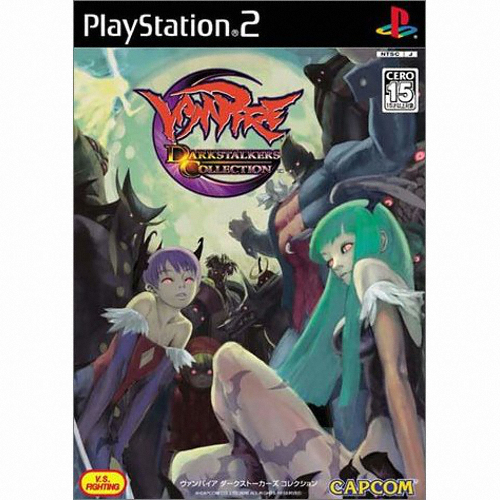 캡콤 뱀파이어 다크스토커즈 컬렉션 PS2