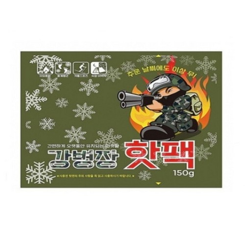 그린라이프 강병장 군인핫팩 150g (10개)