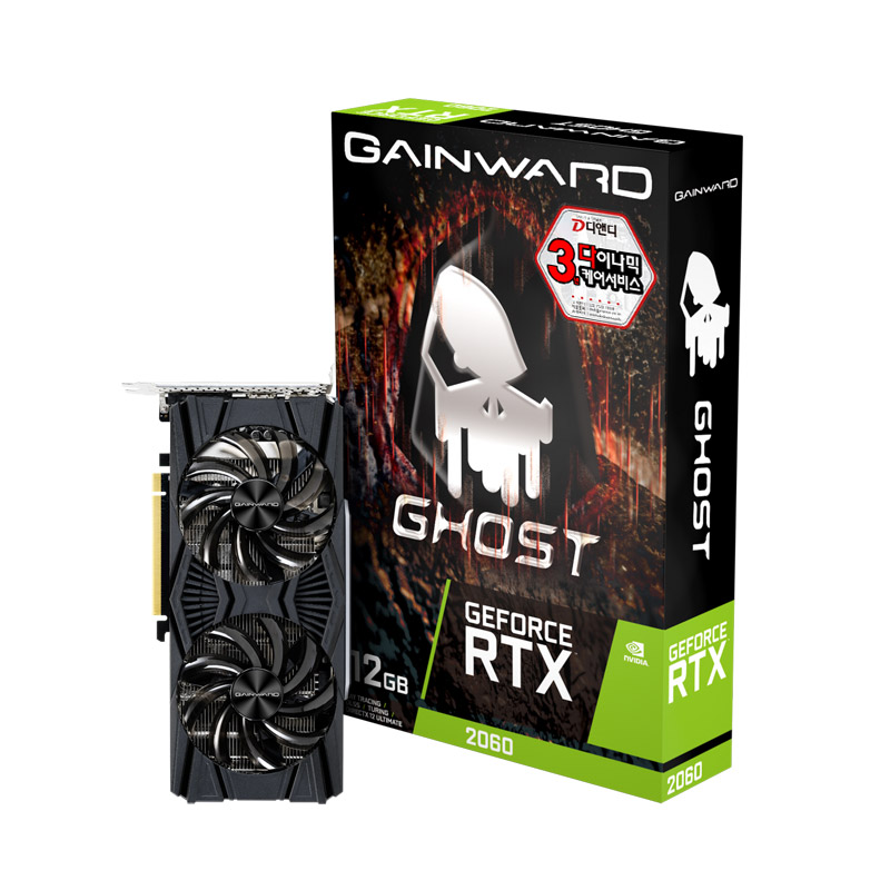GAINWARD 지포스 RTX 2060 고스트 V1 D6 12GB_이미지