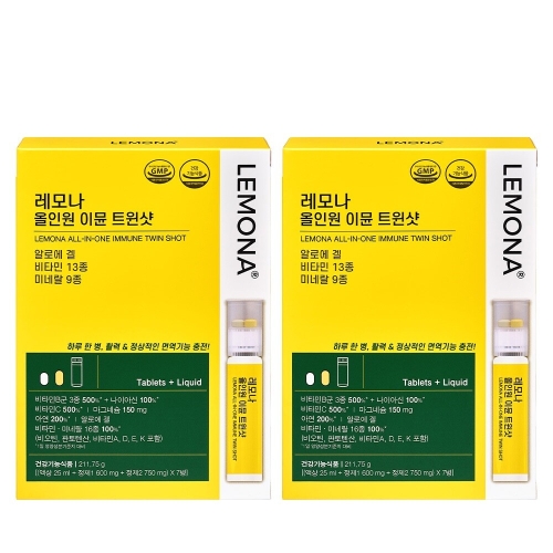 경남제약 레모나 올인원 이뮨 트윈샷 7병 (2개)_이미지
