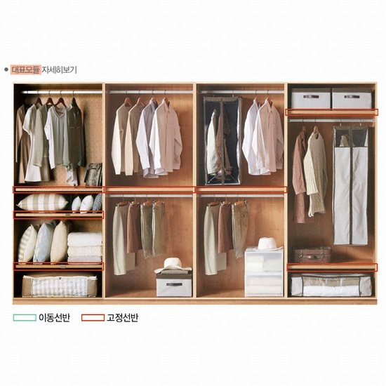 한샘 바이엘 채널 붙박이장 행거형 (340cm)_이미지