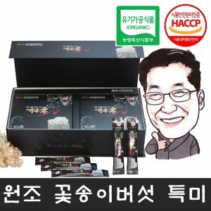  경신바이오 꽃송이버섯 효소 특미/가격/파는곳/분말