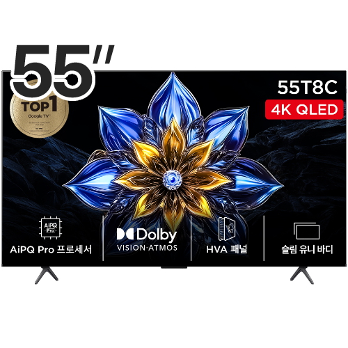 TCL 55T8C (스탠드)