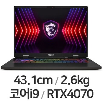 MSI 소드 17 HX B13VGKG-i9 QHD 32GB램