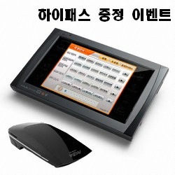 파인디지털 파인드라이브 iQ 3Dv + 하이패스 패키지 (8G, TPEG무료, 4종패키지)