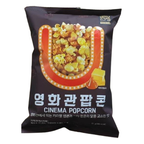 유어스 영화관팝콘 70g (12개)_이미지