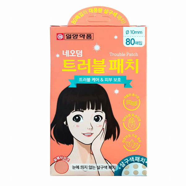 에버레이드 뉴 네오덤 트러블패치(살구/투명)이미지입니다. 누르면 해당 게시물로 새창이동합니다.