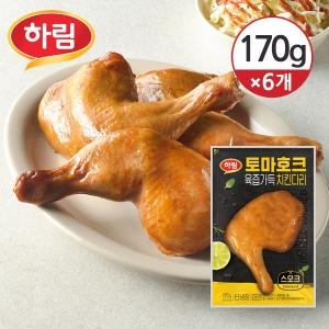 하림 토마호크 치킨다리스모크 170g (6개)_이미지