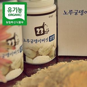 유기농인증노루궁뎅이버섯 생 건조 분말