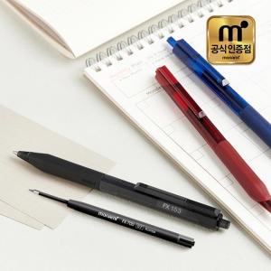 모나미 FX 700 리필심 FX153 볼펜심 /낱자루_이미지