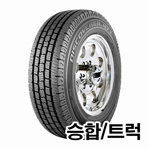 쿠퍼타이어 디스커버러 HT3 275/70R18 (장착비별도)_이미지