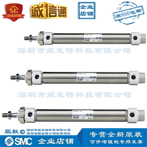  CDM2B20-125Z CDM2BZ20-125Z 실린더 판매 준비 완료 원본