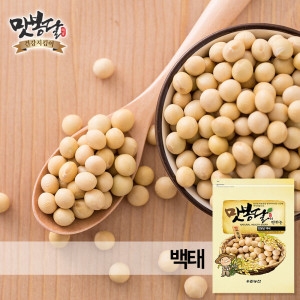 백태 메주콩 대두 두부콩 중국산 500g 24년산