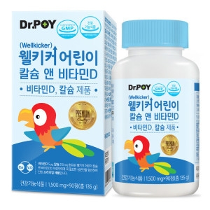  한미메디케어 웰키커 어린이 칼슘 앤 비타민D 90정 [1개]