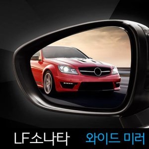 한신 와이드 뷰 미러 (LF쏘나타)_이미지