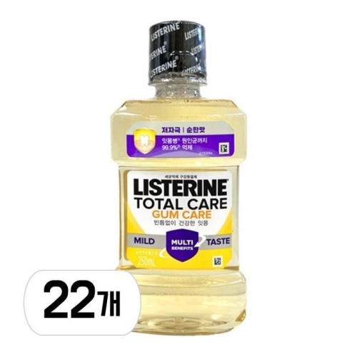 리스테린 토탈케어 검케어 마일드 250ml (22개)_이미지