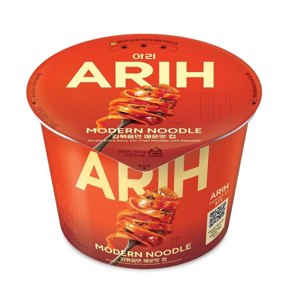 팔도 아리 모던누들 김볶음면 매운맛 컵 125g (1개)_이미지