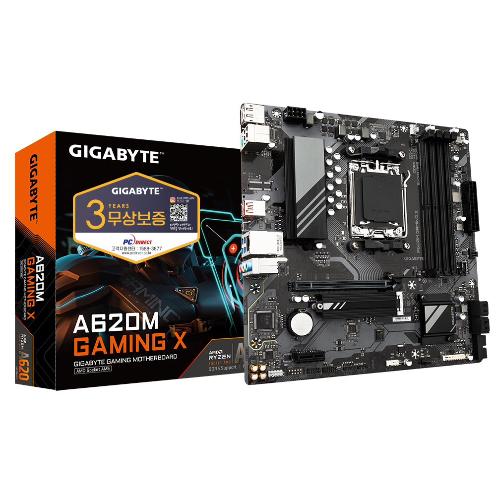GIGABYTE A620M GAMING X �Ǿ���Ʈ