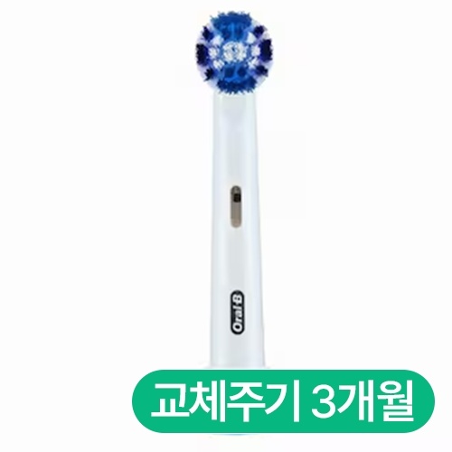 브라운 오랄비 프리시즌클린 EB20 (1개)_이미지