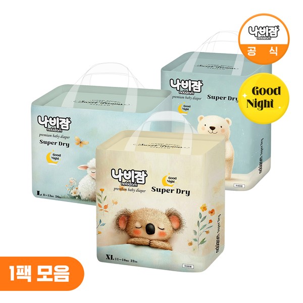 나비잠 NEW 슈퍼드라이 오버나이트 팬티 특대형-공용이미지입니다. 누르면 해당 게시물로 새창이동합니다.