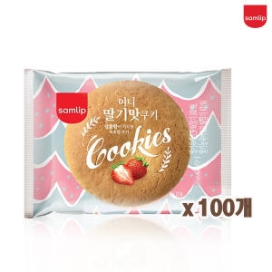 SPC삼립 잼있는 미니 딸기쿠키 16g (100개)_이미지