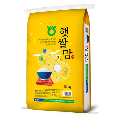햇쌀맘 백미 상등급