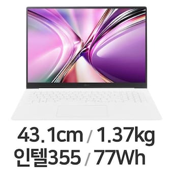 <b>LG</b>전자 2026 <b>그램</b> 프로<b>17</b> <b>17</b>ZD90U-GX79K