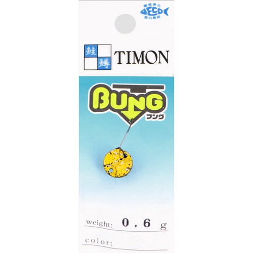 쟈칼 티몬 데카 벙 (0.6g)_이미지