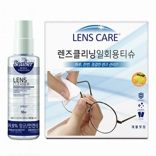 자우버 렌즈케어 클리닝 티슈 50매 + 렌즈크리너 스프레이 50ml