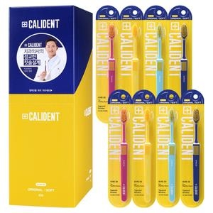 2080 칼리덴트 오리지날 SOFT 칫솔 (8개)_이미지