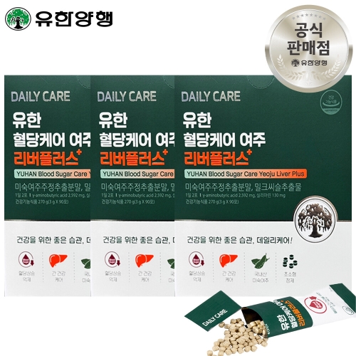 유한양행 혈당케어 여주 리버플러스 90포 (3개)