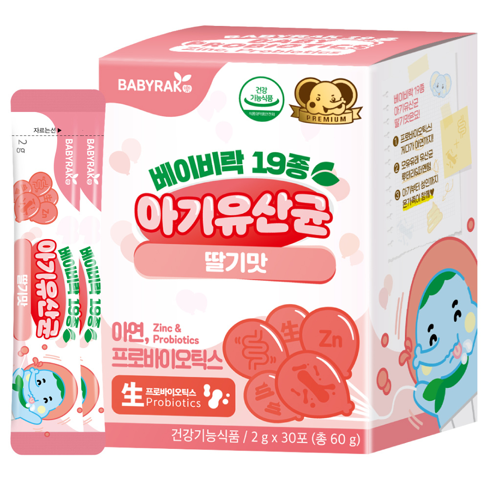 19종 생유산균 딸기맛 30포