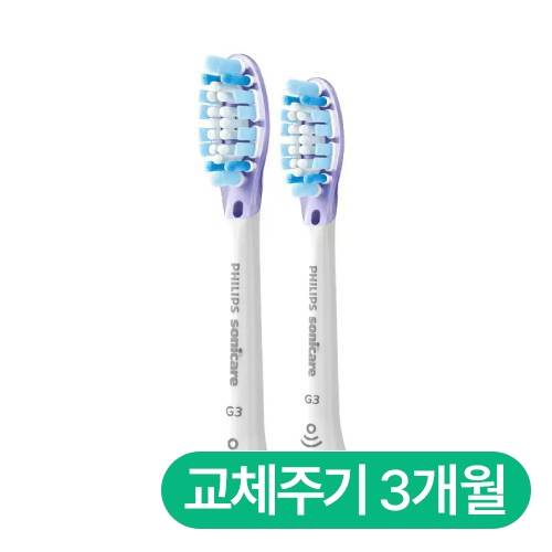필립스 소닉케어 G3 프리미엄 HX9052/14 (2개)_이미지