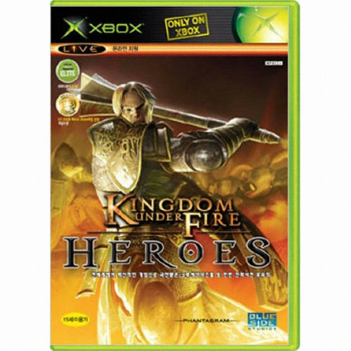 킹덤 언더 파이어 : 히어로즈 XBOX 일반판_이미지