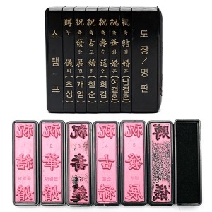 그린피앤에스 6단 경조사인 소  경조사도장 고무인 인장함 명판 도