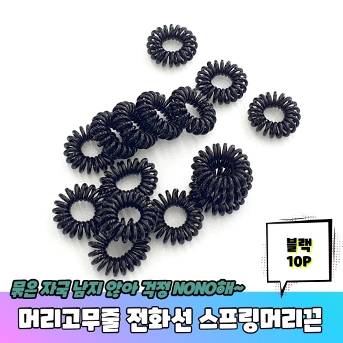 이쁨달다 디엠몰 10P+10P 블랙 골드 메달 머리끈 고무줄 헤어끈_이미지