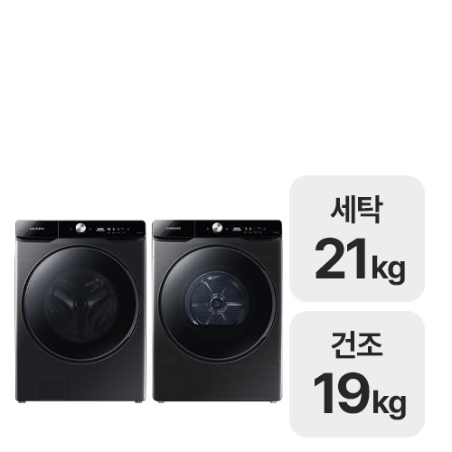 삼성전자 그랑데 AI WF21T6500KV + AI DV19T8745BV (상단설치키트 미포함)