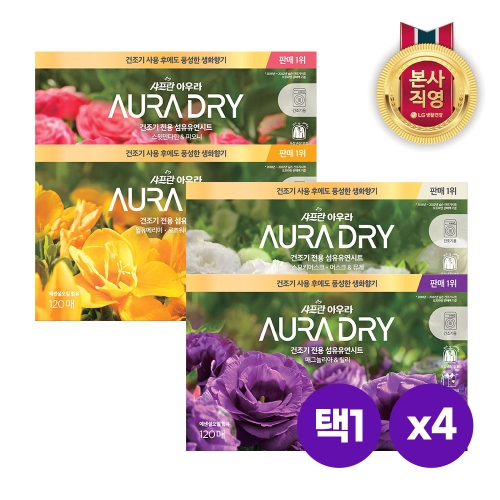 LG��Ȱ�ǰ� ������ �ƿ�� ����̽�Ʈ �ű׳��&���� 120��