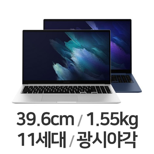 삼성전자 갤럭시북 NT750XDZ-A71A (SSD 512GB)