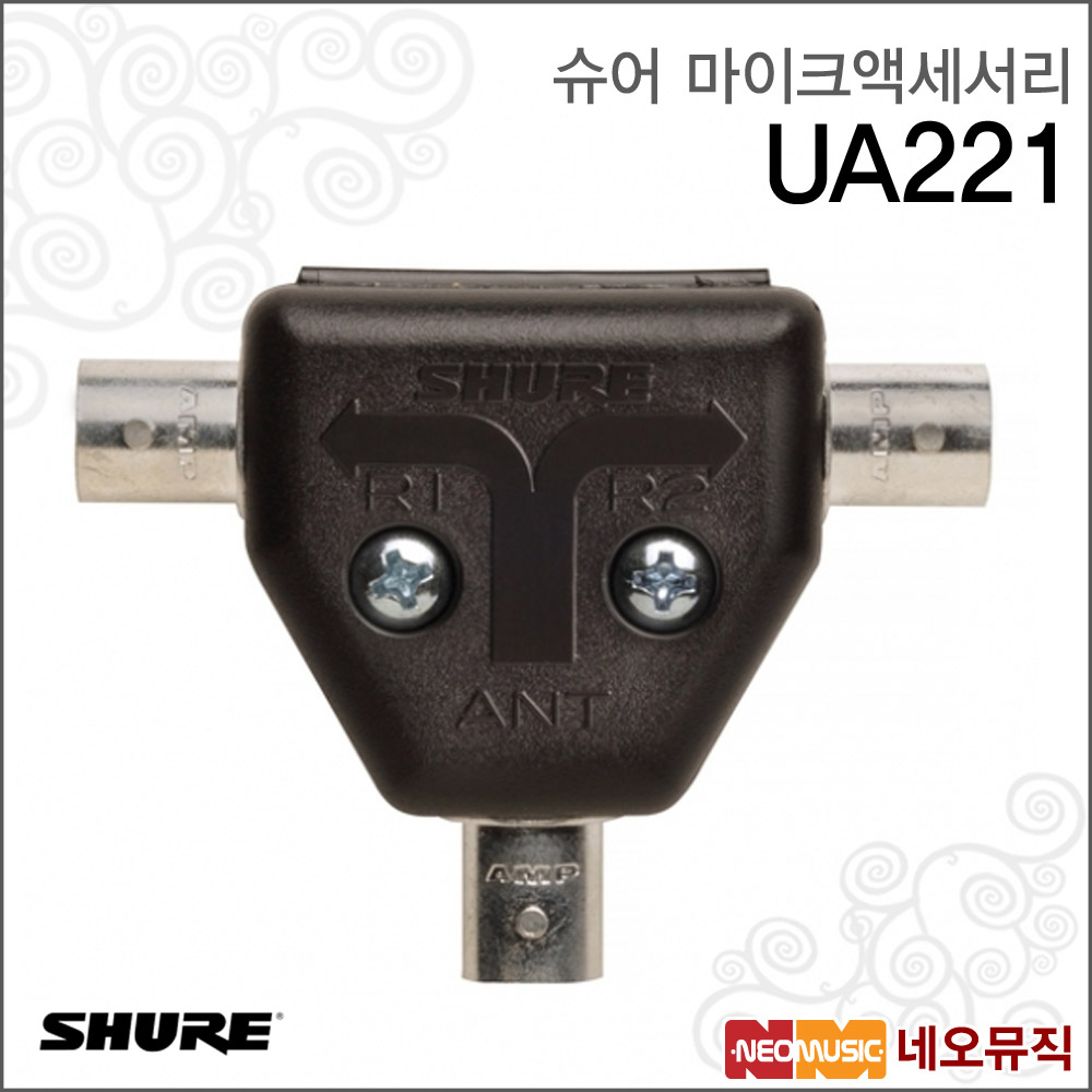 슈어 무선마이크액세서리 UA221/안테나스플리터이미지입니다. 누르면 해당 게시물로 새창이동합니다.