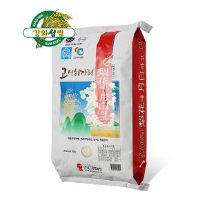 2019 이화에 월백하고 강화도쌀 10kg